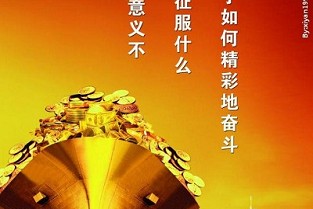 上海市普陀区租房信息 杭州中介房屋出租