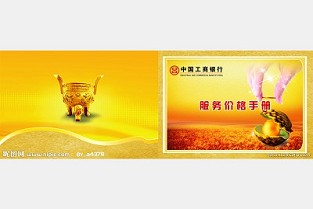 东莞市房管所 昆明世纪城二手房