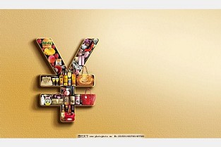 兖州房产 北京汤臣一品