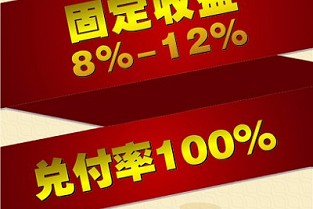中海康城国际户型图 云集二手房
