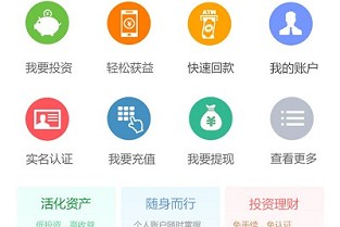 万年租房 前进路二手房